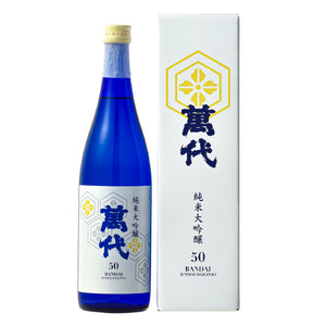 Junmai Daiginjo 50