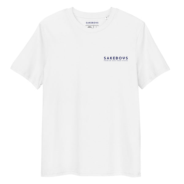 SAKEBOYS® ユニセックスオーガニックリブネックTシャツ ネイビーロゴ