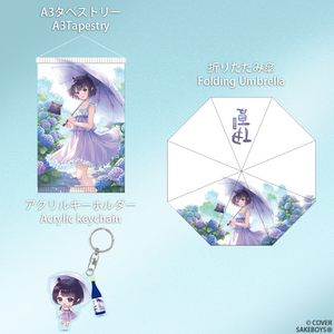 Inatsu Season 2 Merch Set (US Customer Only)