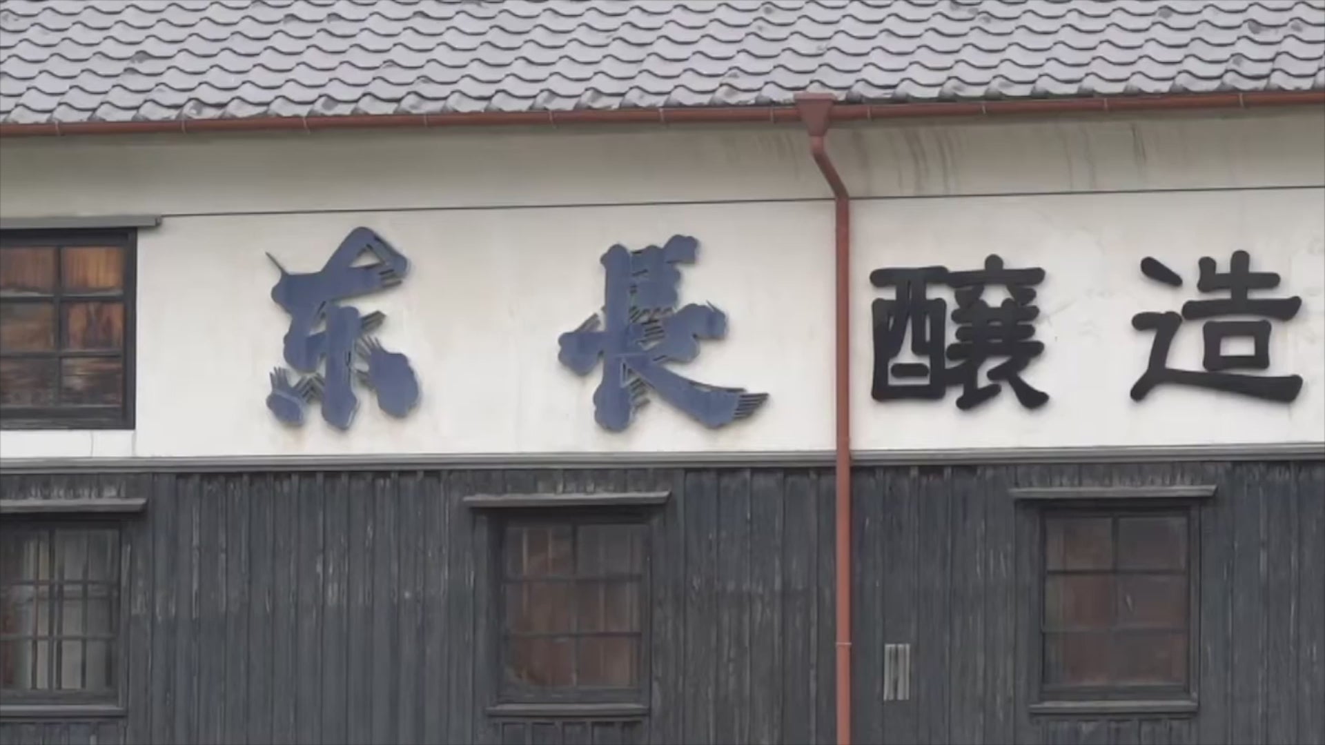 SAKEBOYS