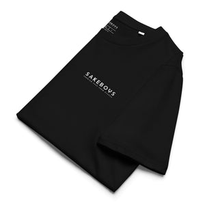 SAKEBOYS® ユニセックスオーガニックリブネックTシャツ ホワイトロゴ
