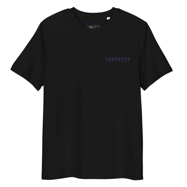 SAKEBOYS® ユニセックスオーガニックリブネックTシャツ ネイビーロゴ