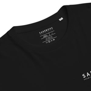 SAKEBOYS® ユニセックスオーガニックリブネックTシャツ ホワイトロゴ