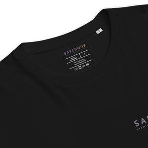 【コラボ記念商品】SAKEBOYS® ユニセックスオーガニックリブネックTシャツ パープルオレンジロゴ
