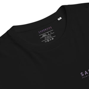 【コラボ記念商品】SAKEBOYS® ユニセックスオーガニックリブネックTシャツ パープルピンクロゴ