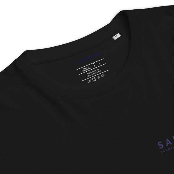 SAKEBOYS® ユニセックスオーガニックリブネックTシャツ ネイビーロゴ