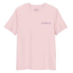 【コラボ記念商品】SAKEBOYS® ユニセックスオーガニックリブネックTシャツ パープルピンクロゴ