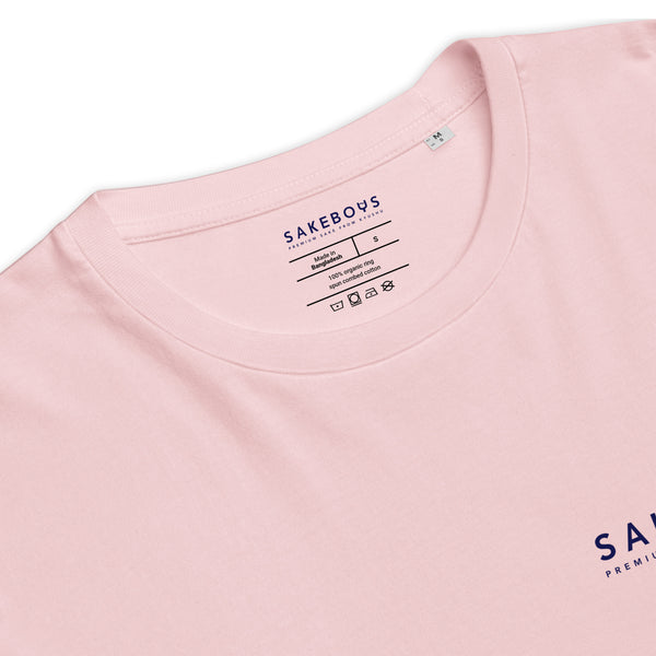 SAKEBOYS® ユニセックスオーガニックリブネックTシャツ ネイビーロゴ