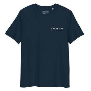 SAKEBOYS® ユニセックスオーガニックリブネックTシャツ ホワイトロゴ