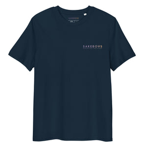 【コラボ記念商品】SAKEBOYS® ユニセックスオーガニックリブネックTシャツ パープルオレンジロゴ