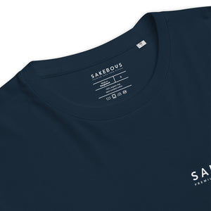SAKEBOYS® ユニセックスオーガニックリブネックTシャツ ホワイトロゴ