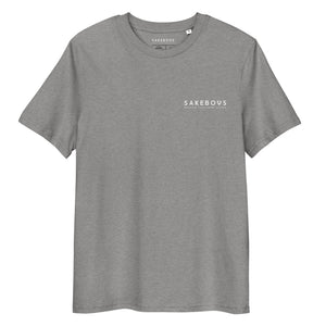SAKEBOYS® ユニセックスオーガニックリブネックTシャツ ホワイトロゴ