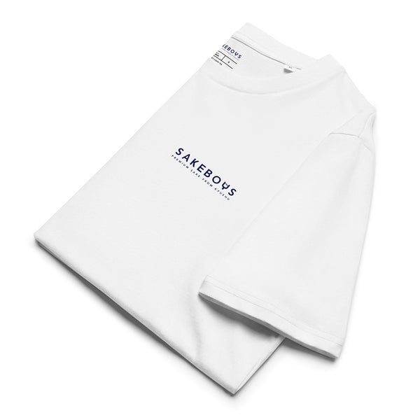 SAKEBOYS® ユニセックスオーガニックリブネックTシャツ ネイビーロゴ
