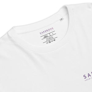 【コラボ記念商品】SAKEBOYS® ユニセックスオーガニックリブネックTシャツ パープルオレンジロゴ