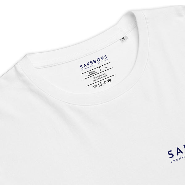 SAKEBOYS® ユニセックスオーガニックリブネックTシャツ ネイビーロゴ
